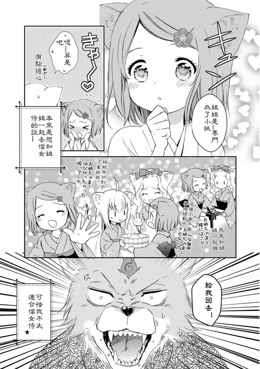 05卷02回2