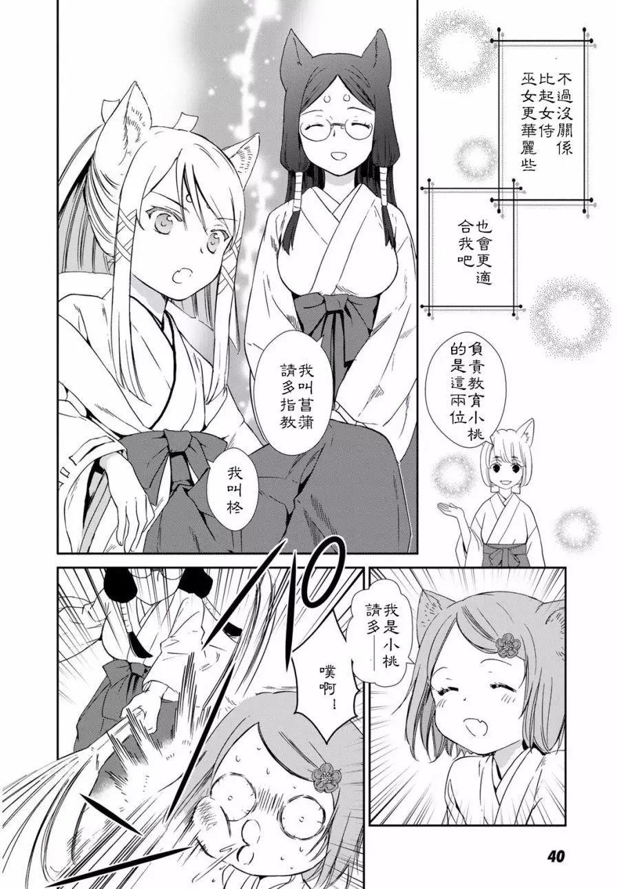 05卷02回3