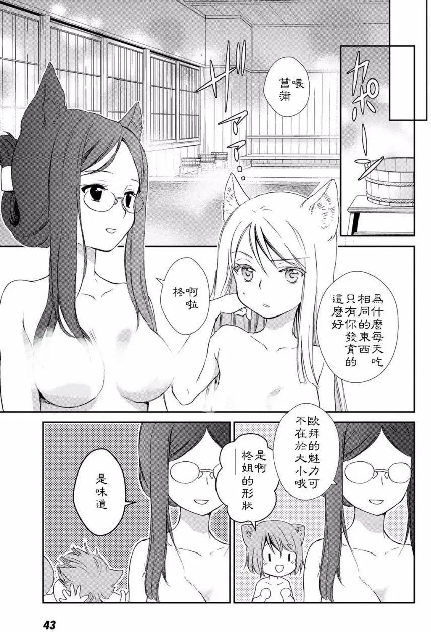 05卷02回6
