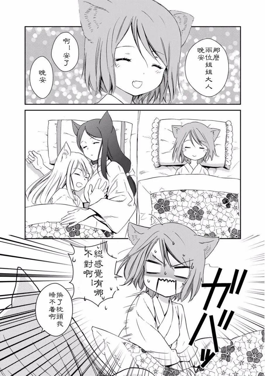 05卷02回8