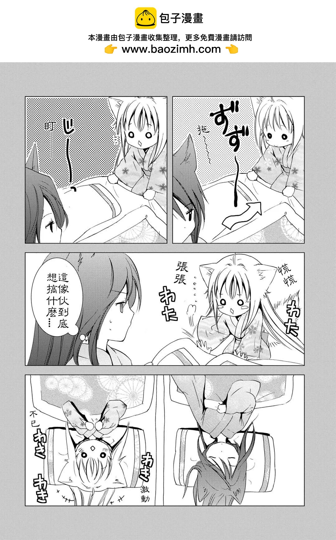 小剧场011