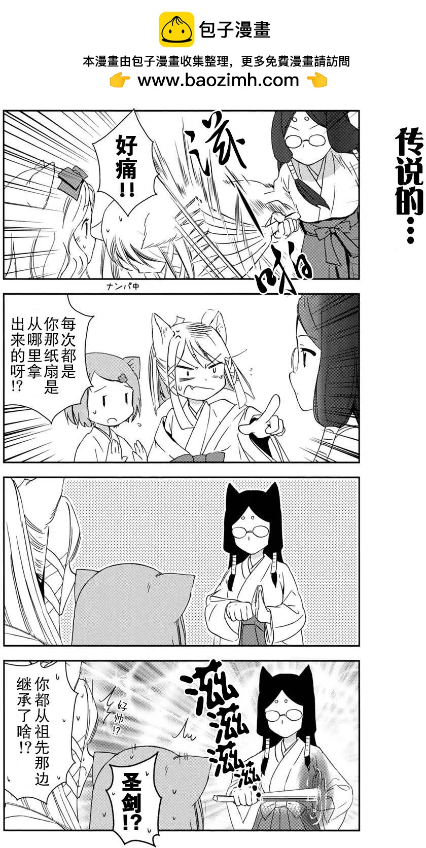小剧场023