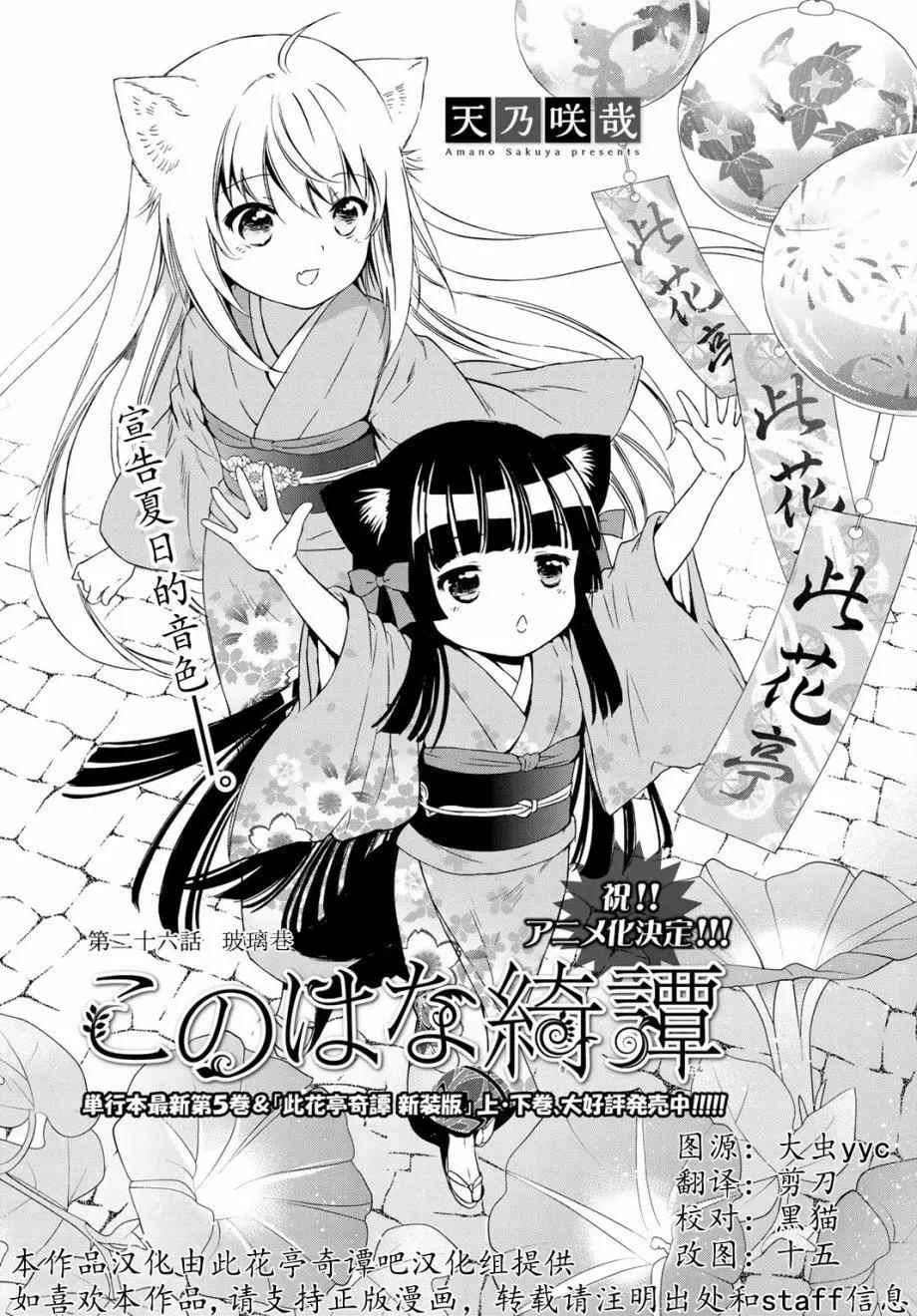 第26回0