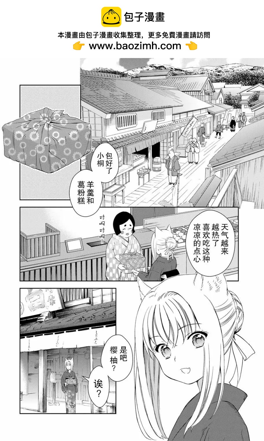 第26回1