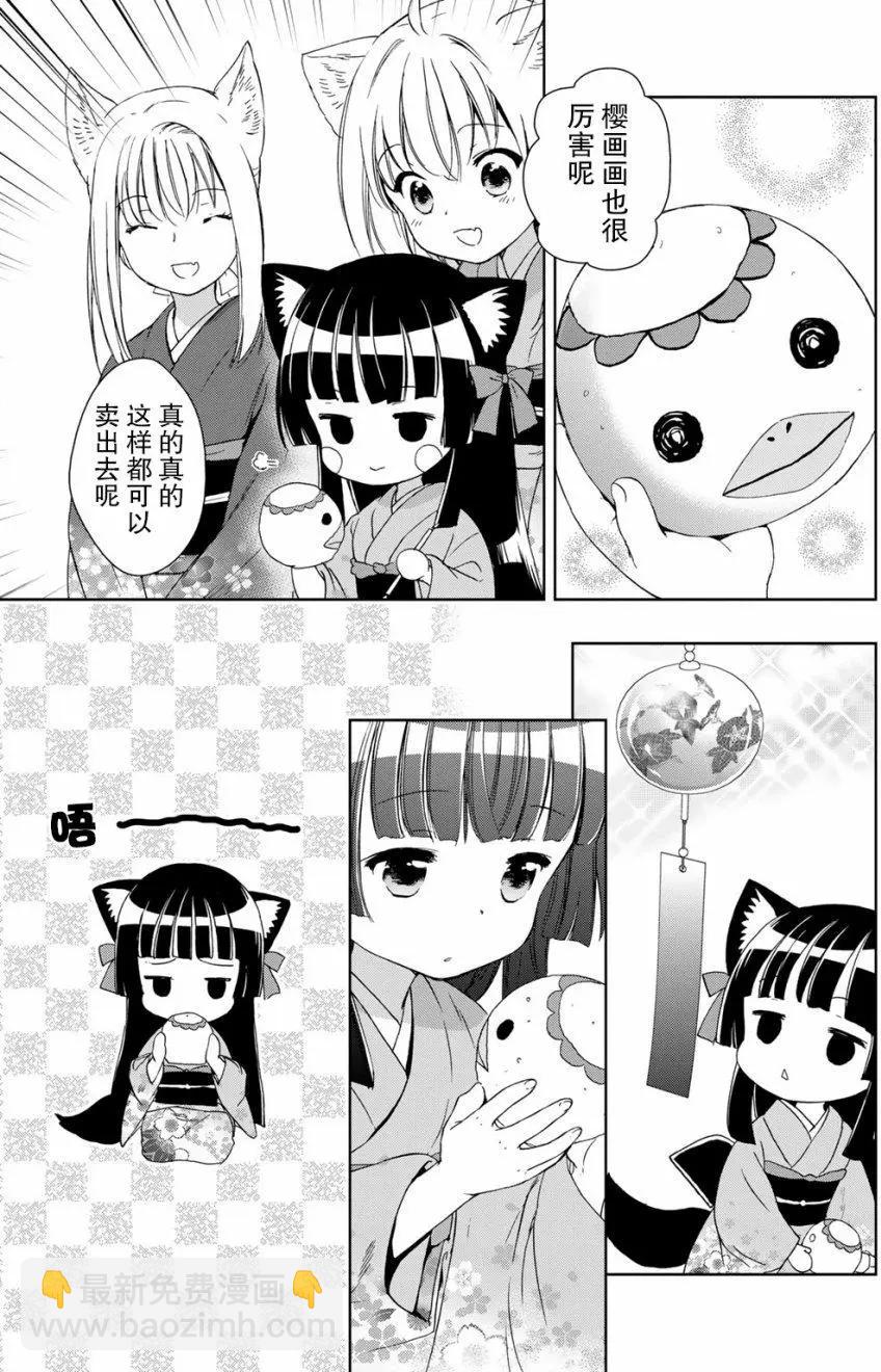 第26回12