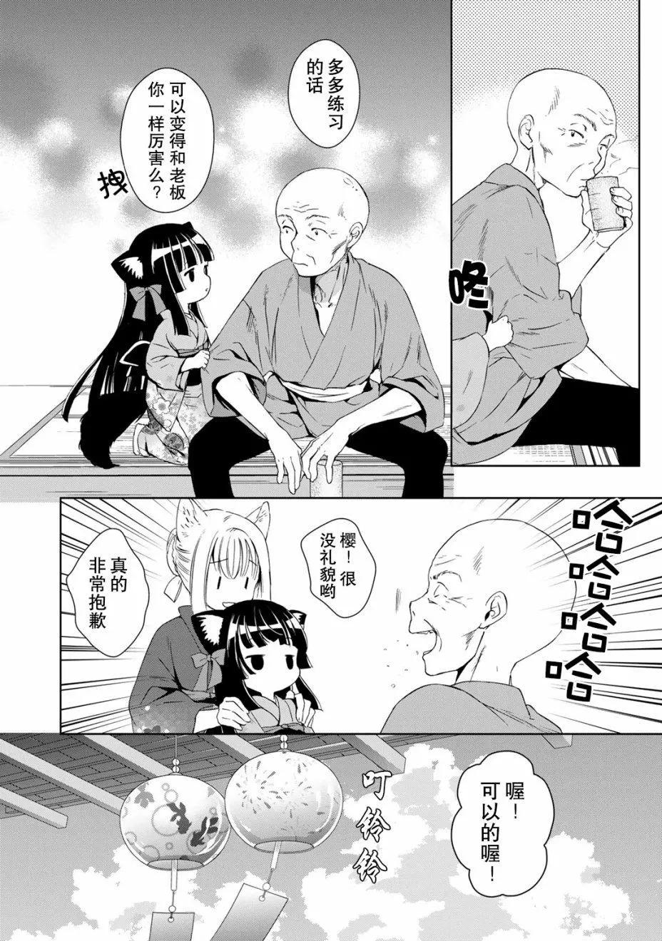第26回13
