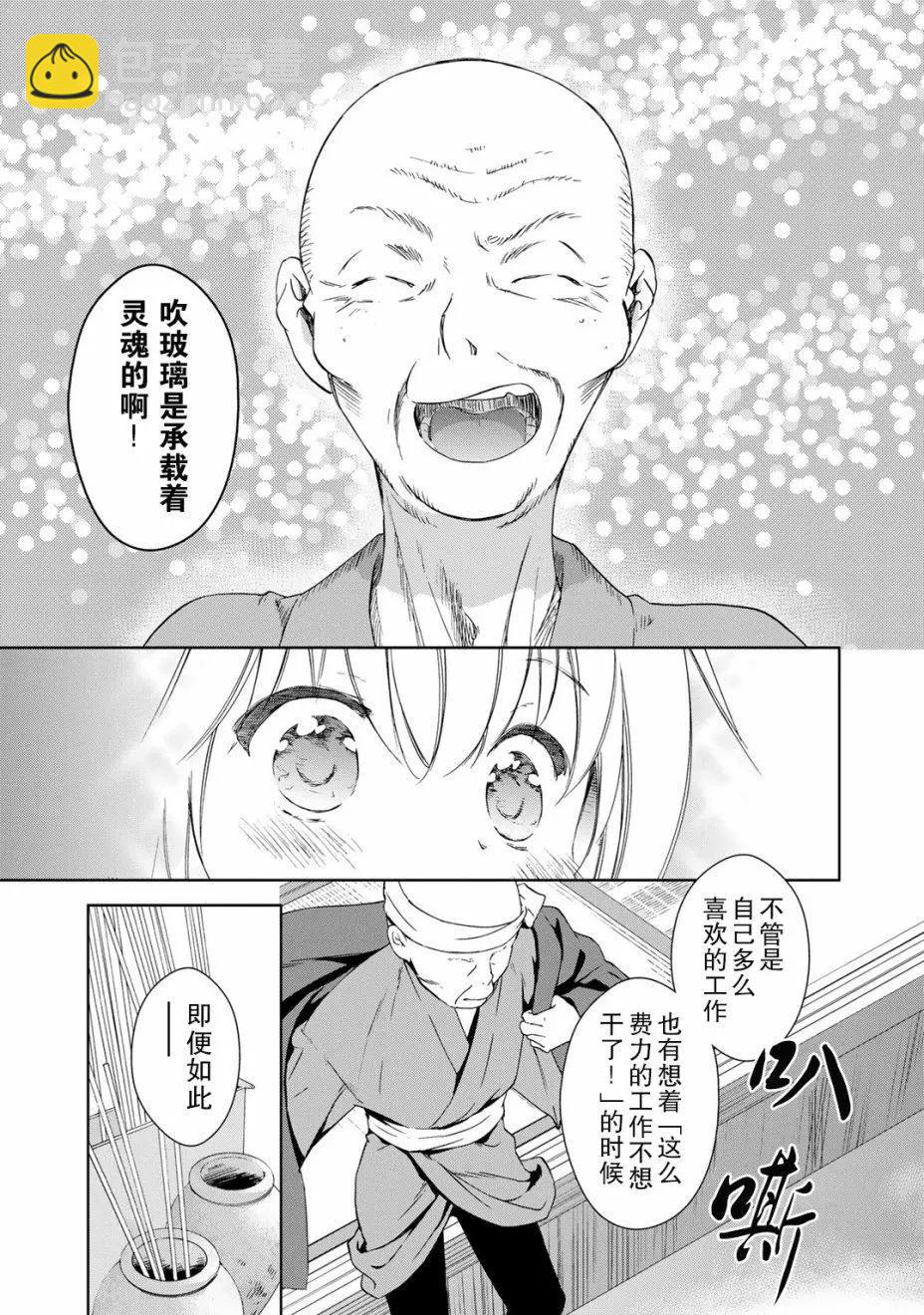 第26回14