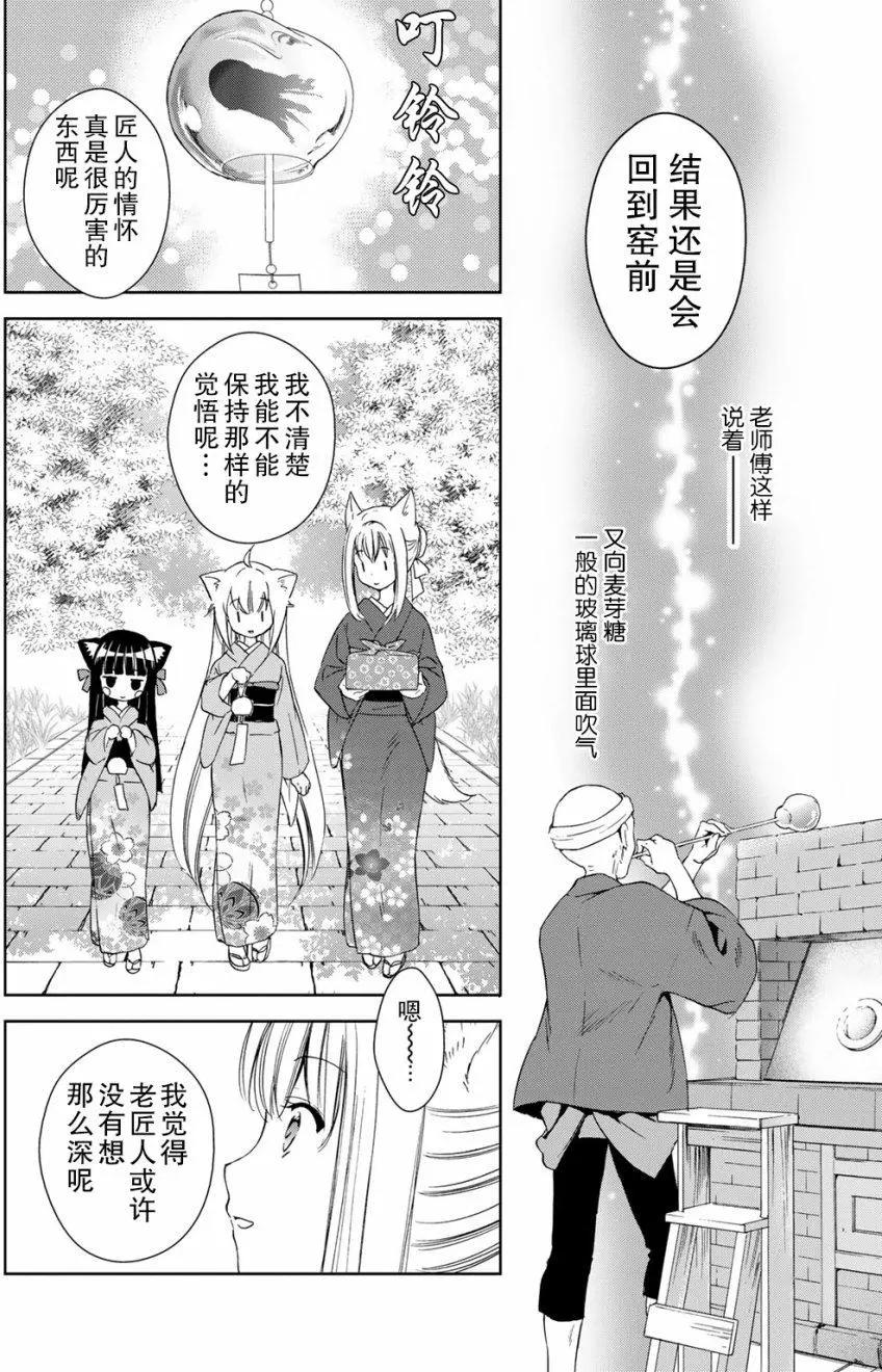 第26回15
