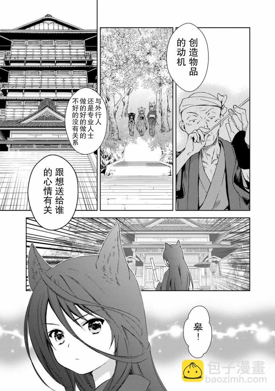 第26回16