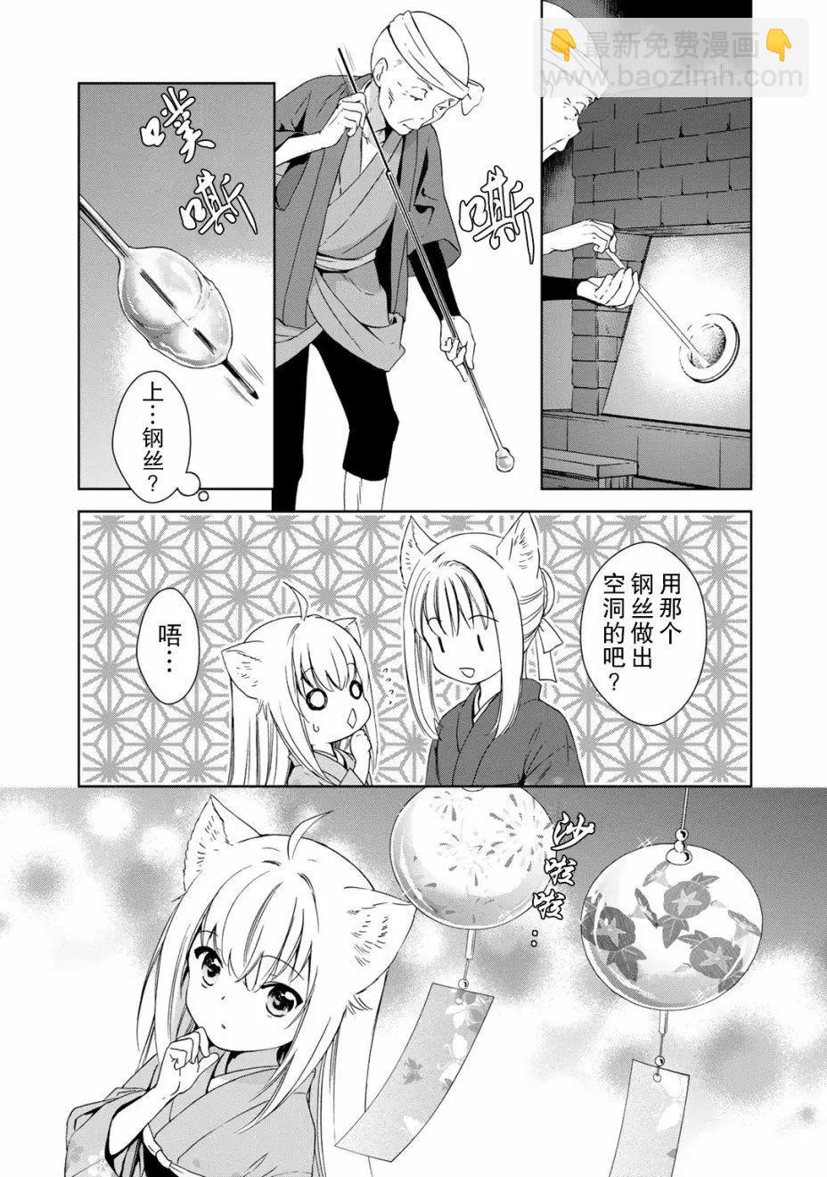 第26回4