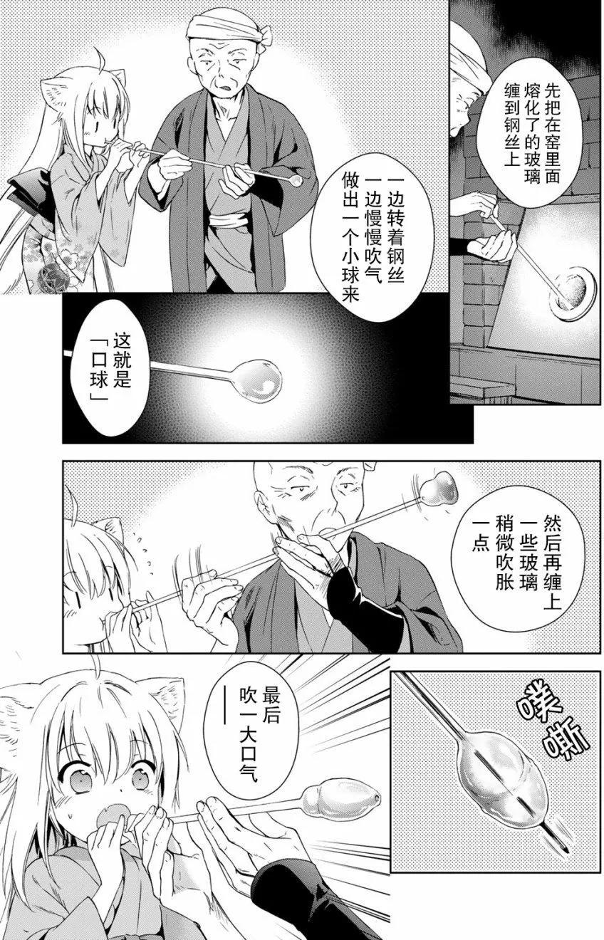 第26回6