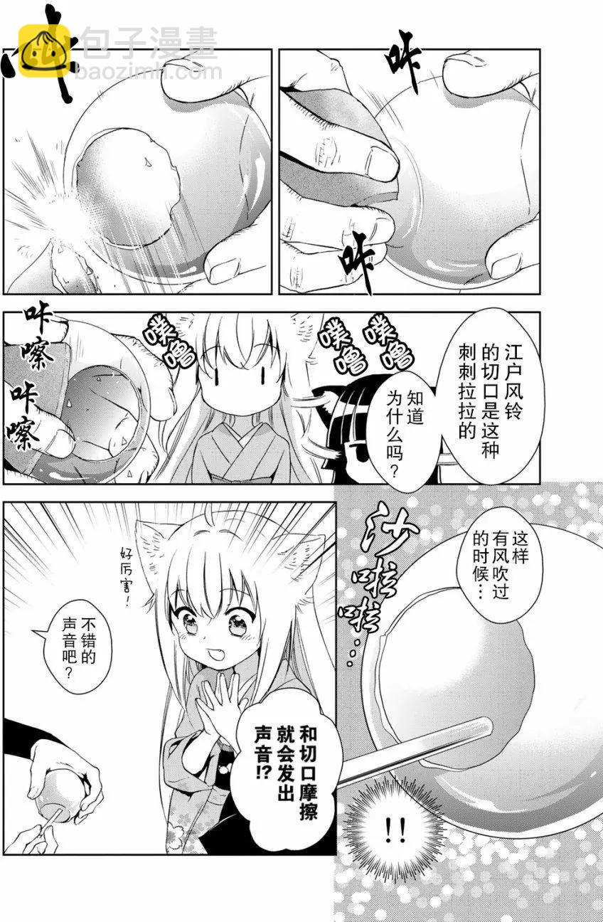 第26回9