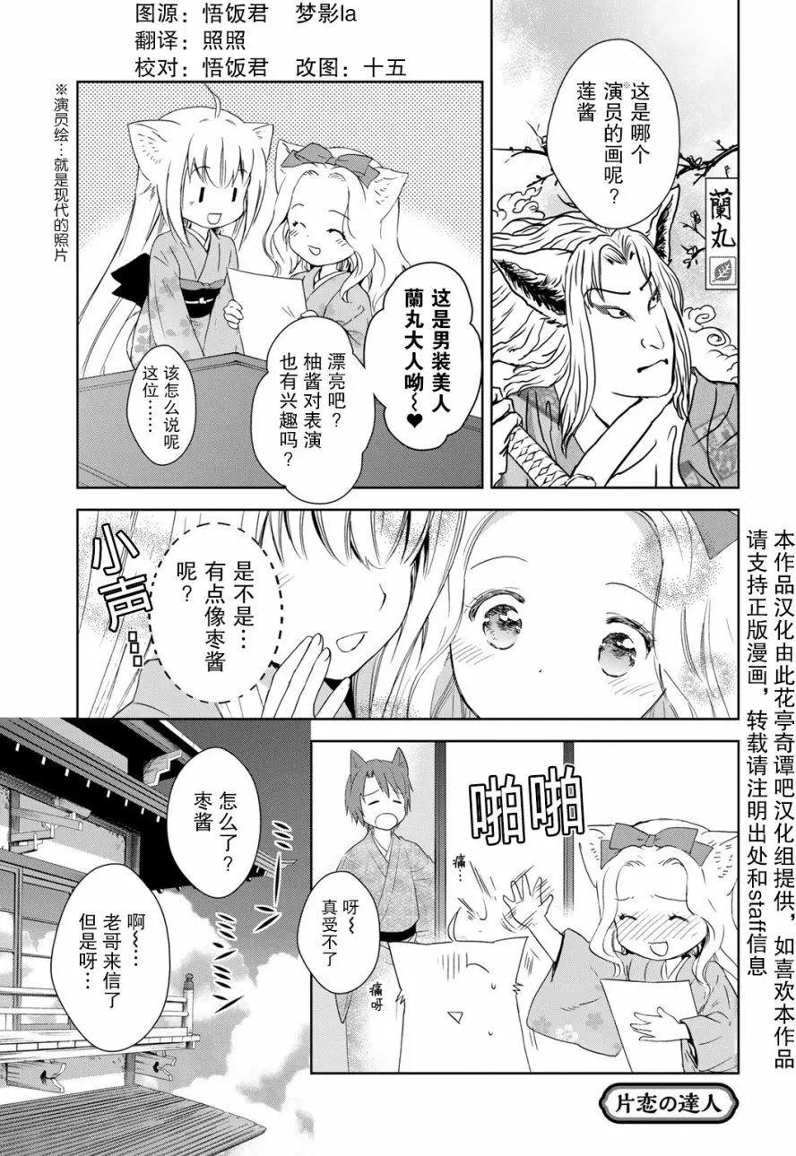 第27回0
