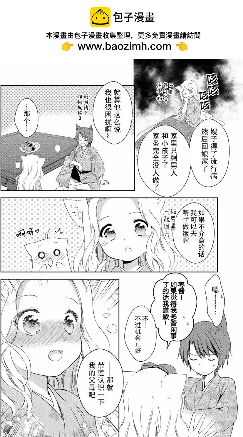 第27回1