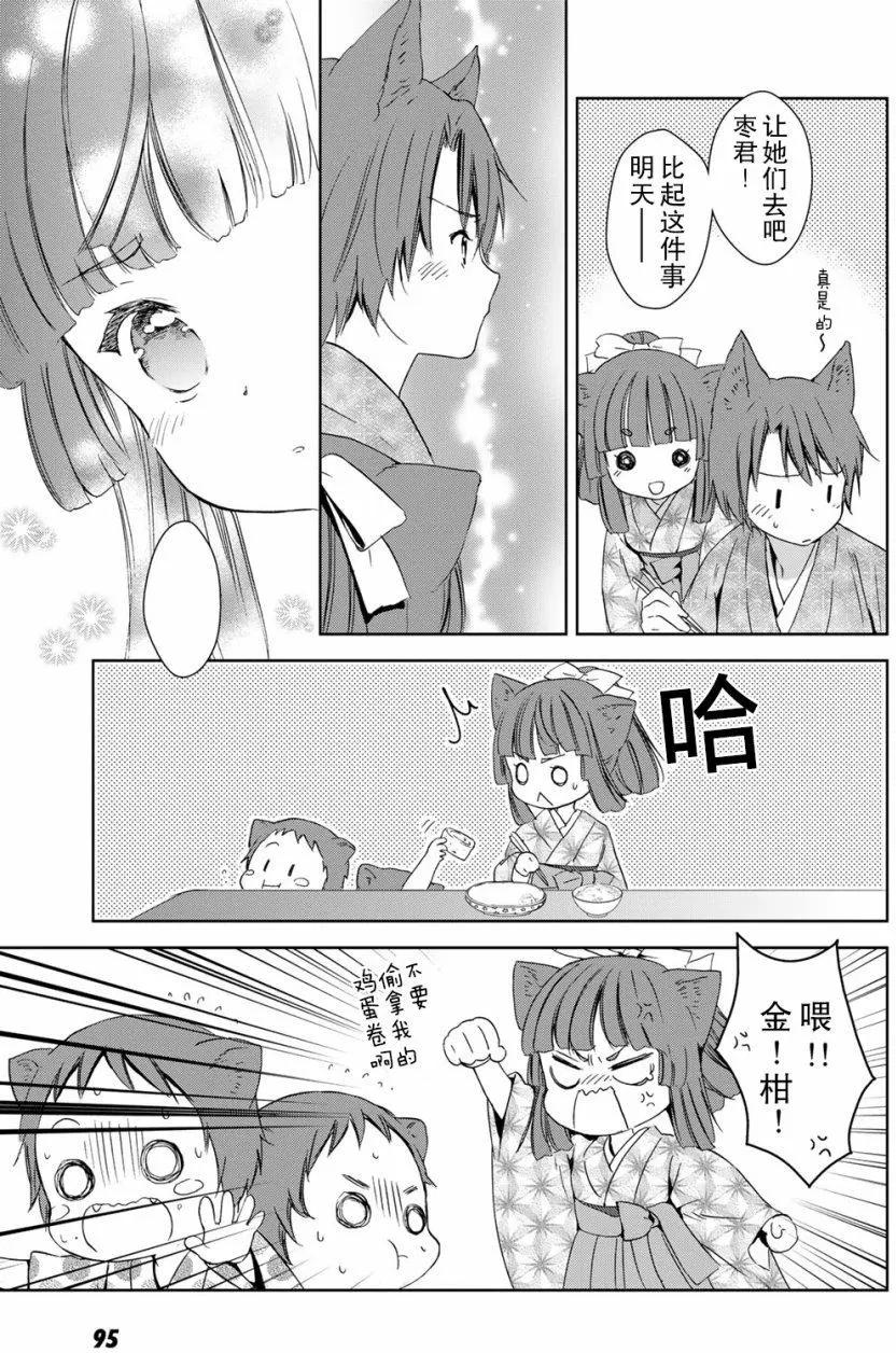 第27回10