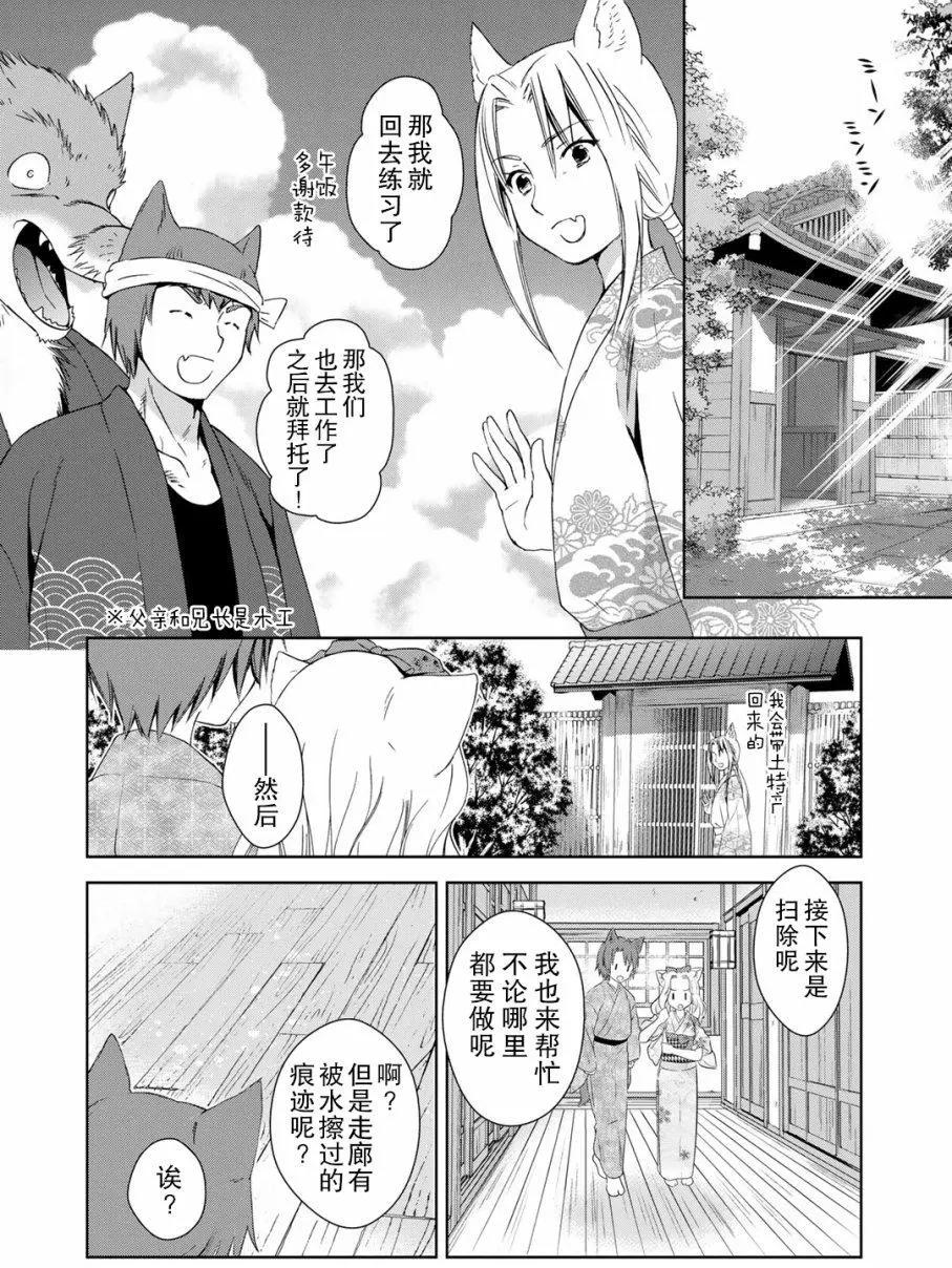 第27回11