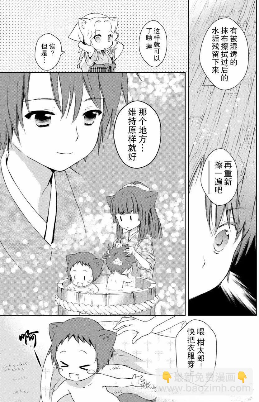 第27回12