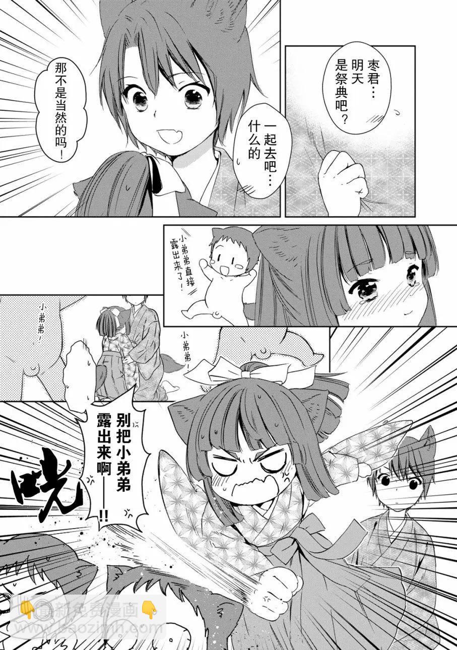 第27回14