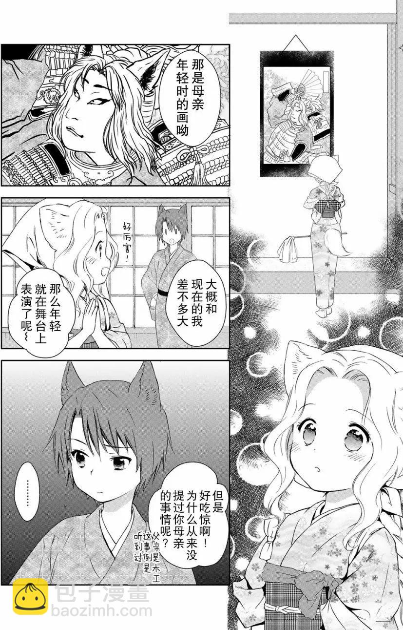 第27回15