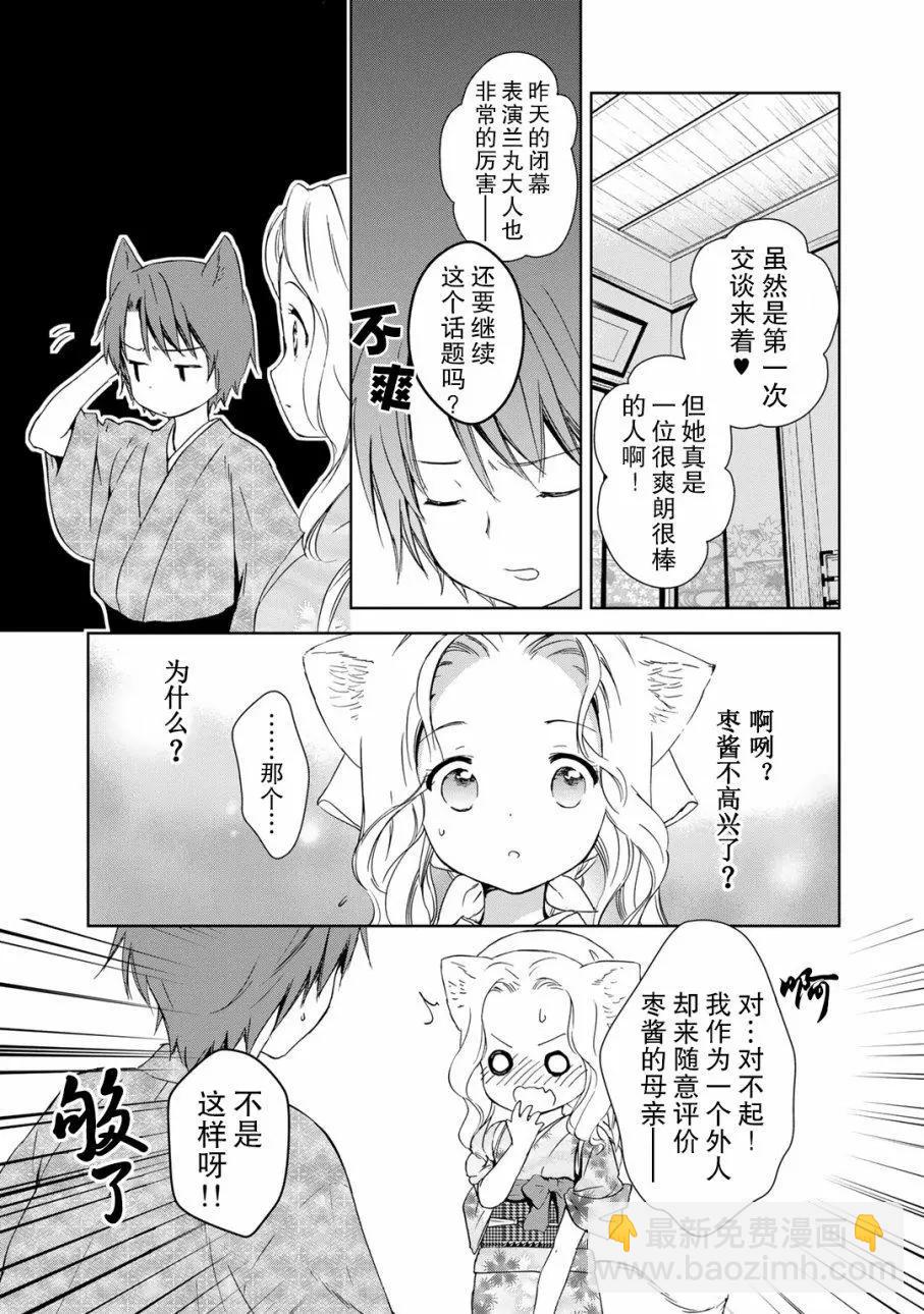 第27回16