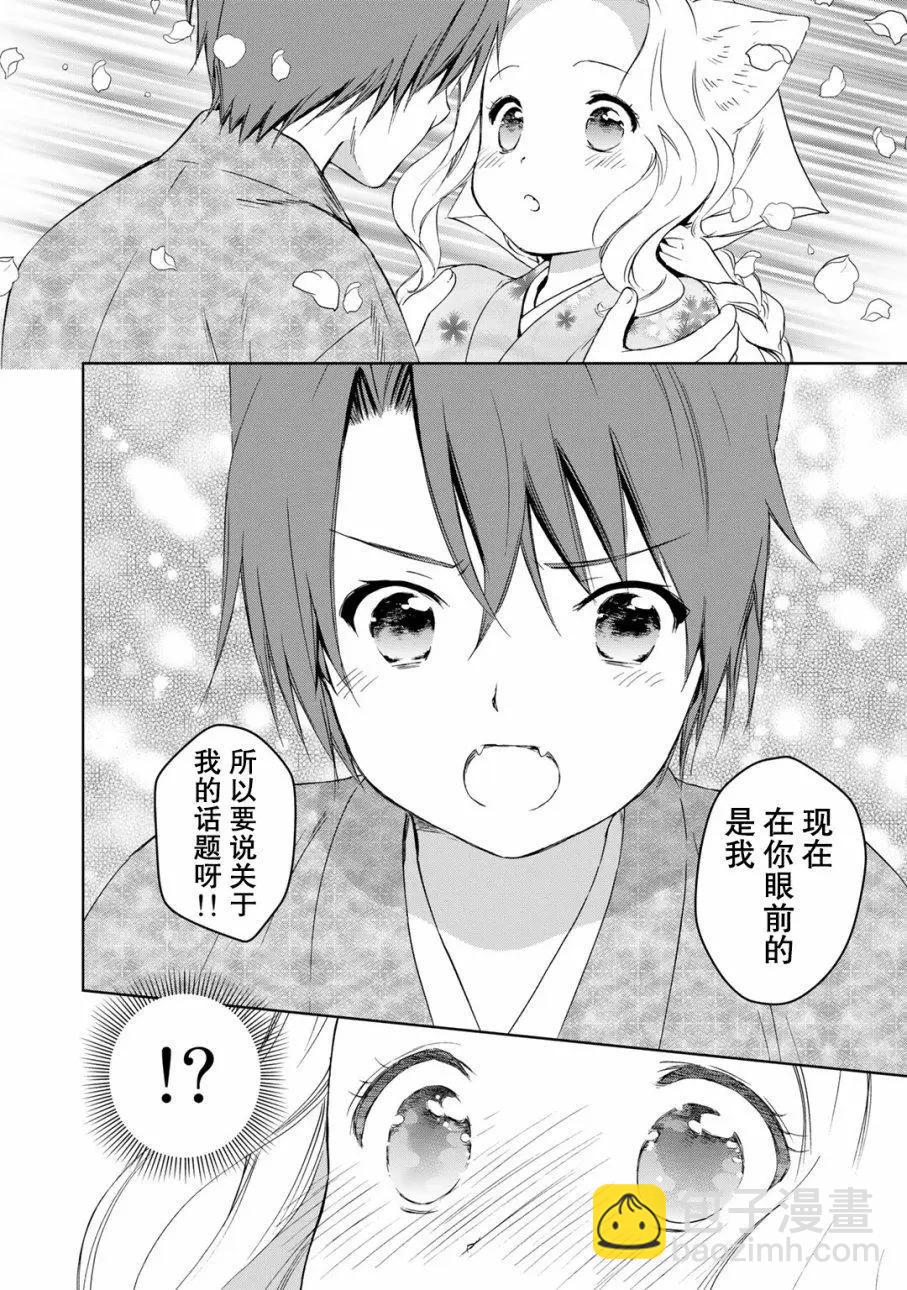 第27回17
