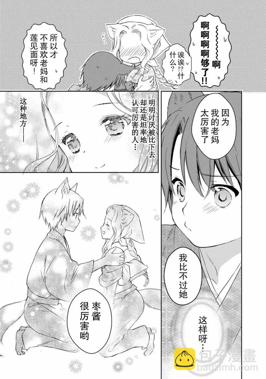 第27回18