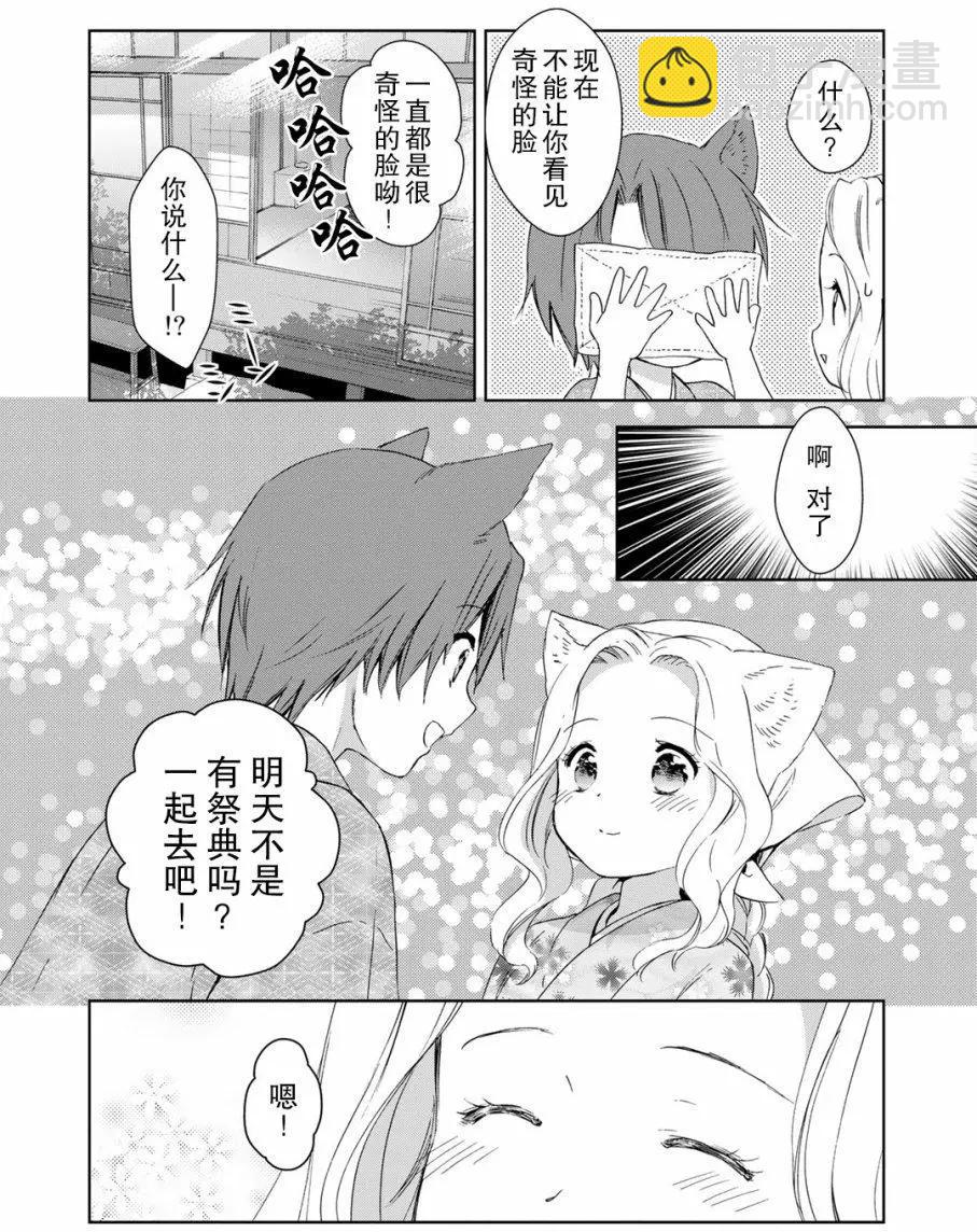 第27回19