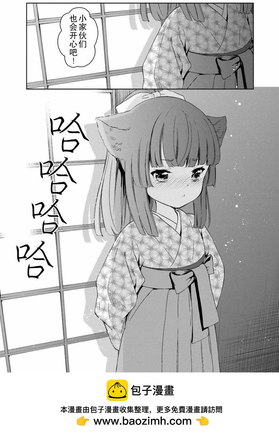 第27回20