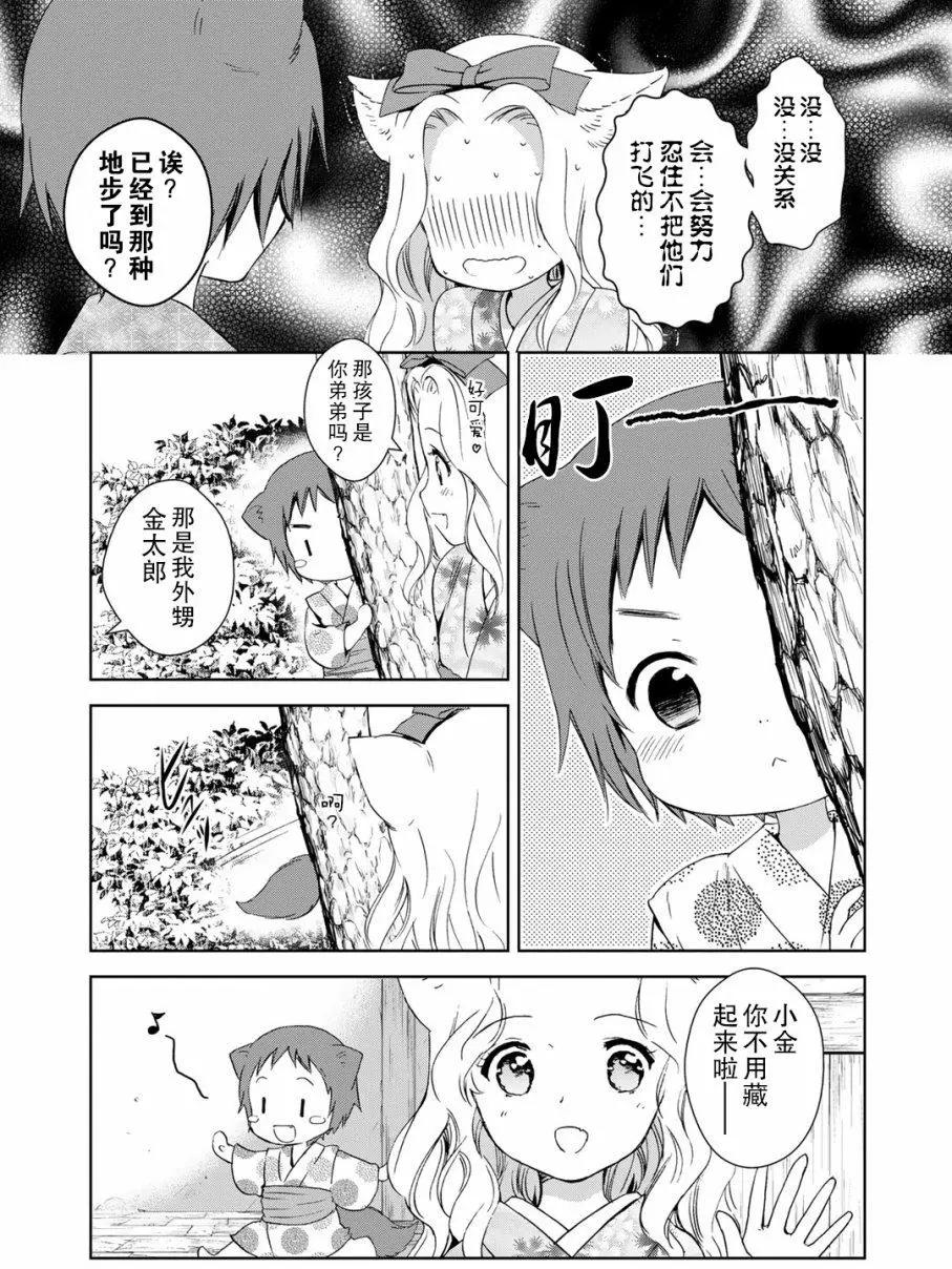 第27回4