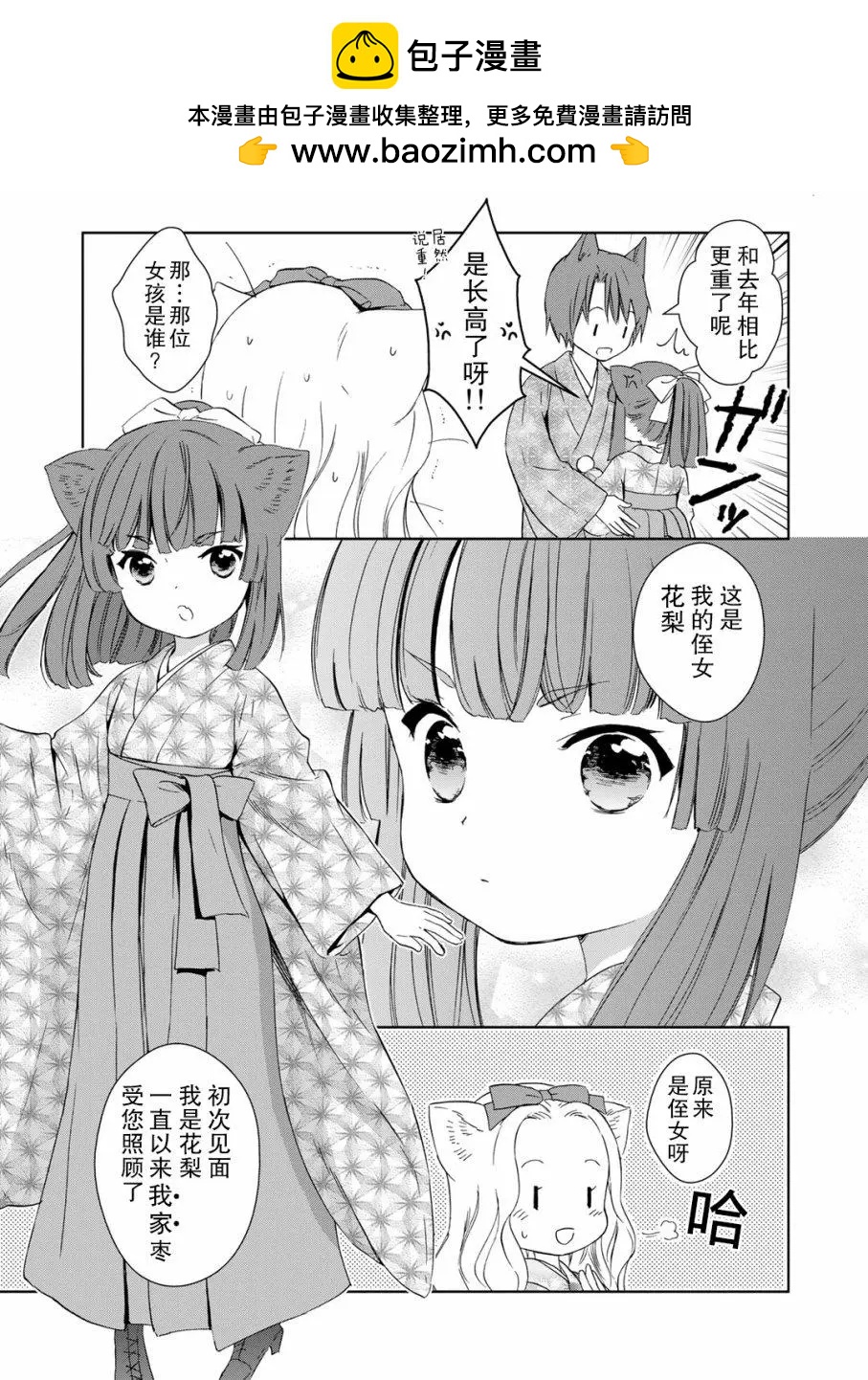 第27回6
