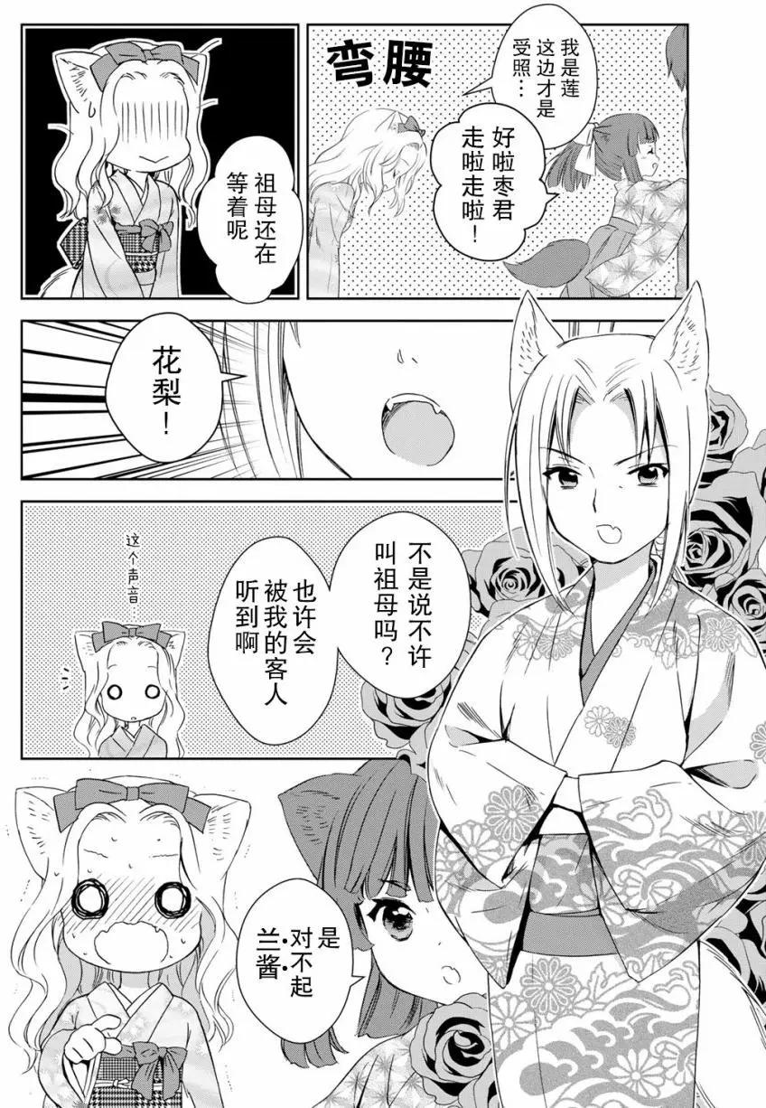 第27回7