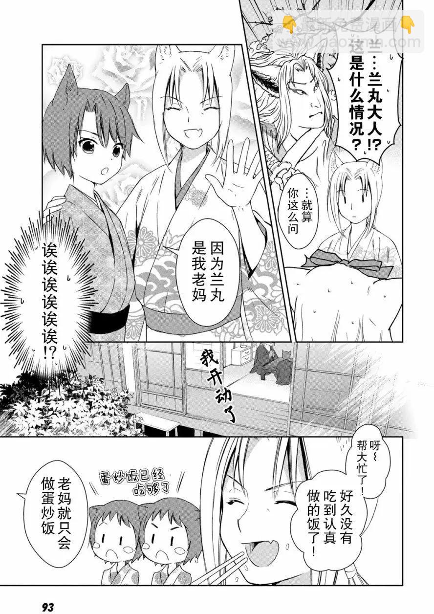 第27回8
