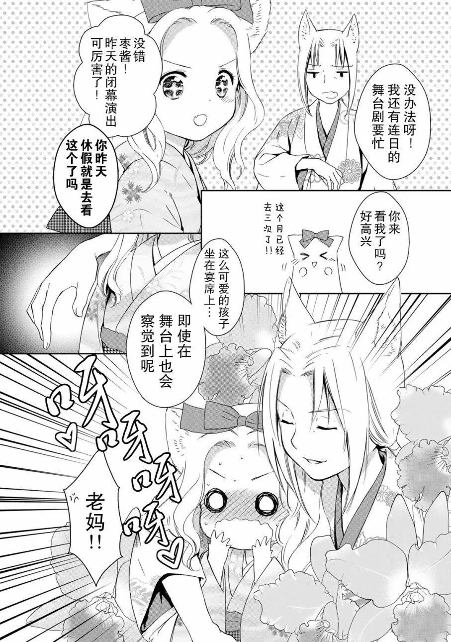 第27回9