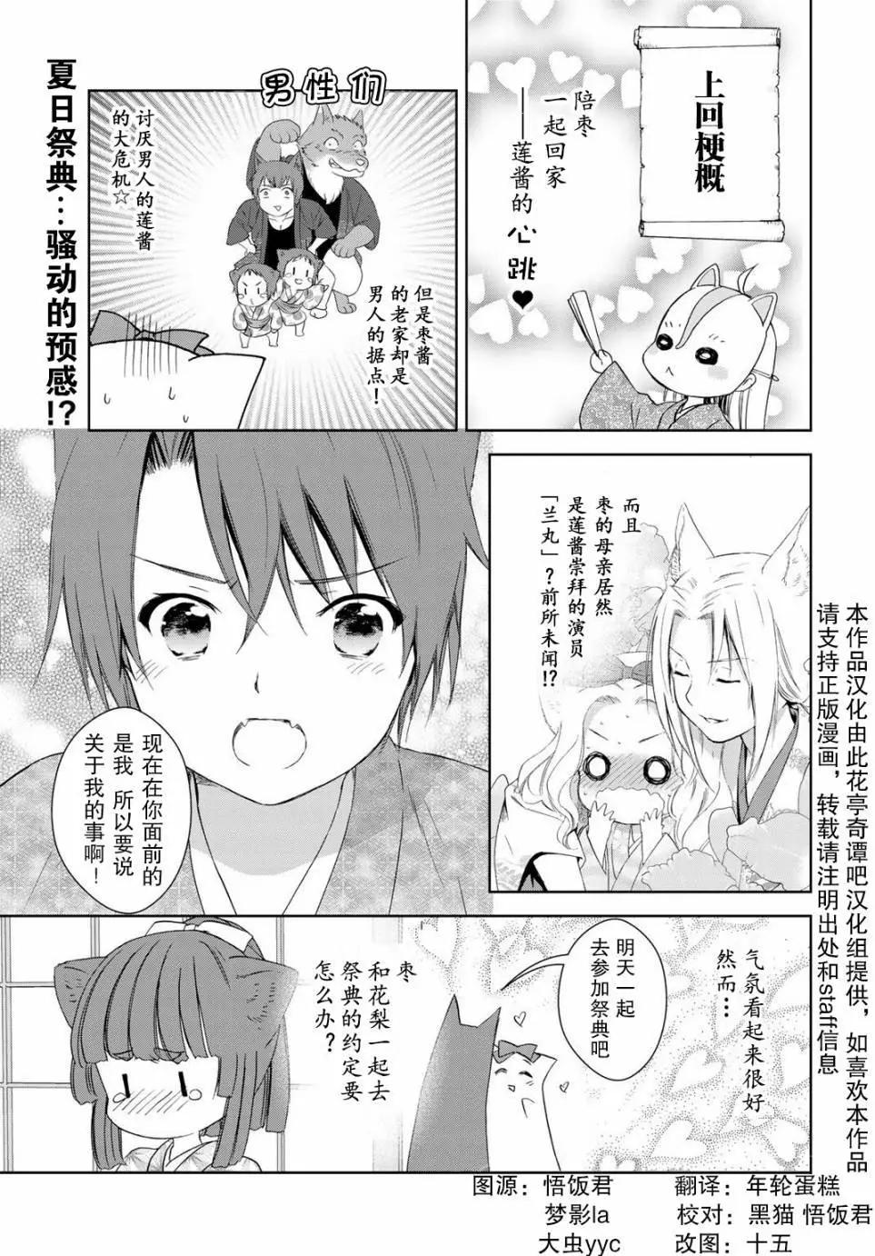 第28回0