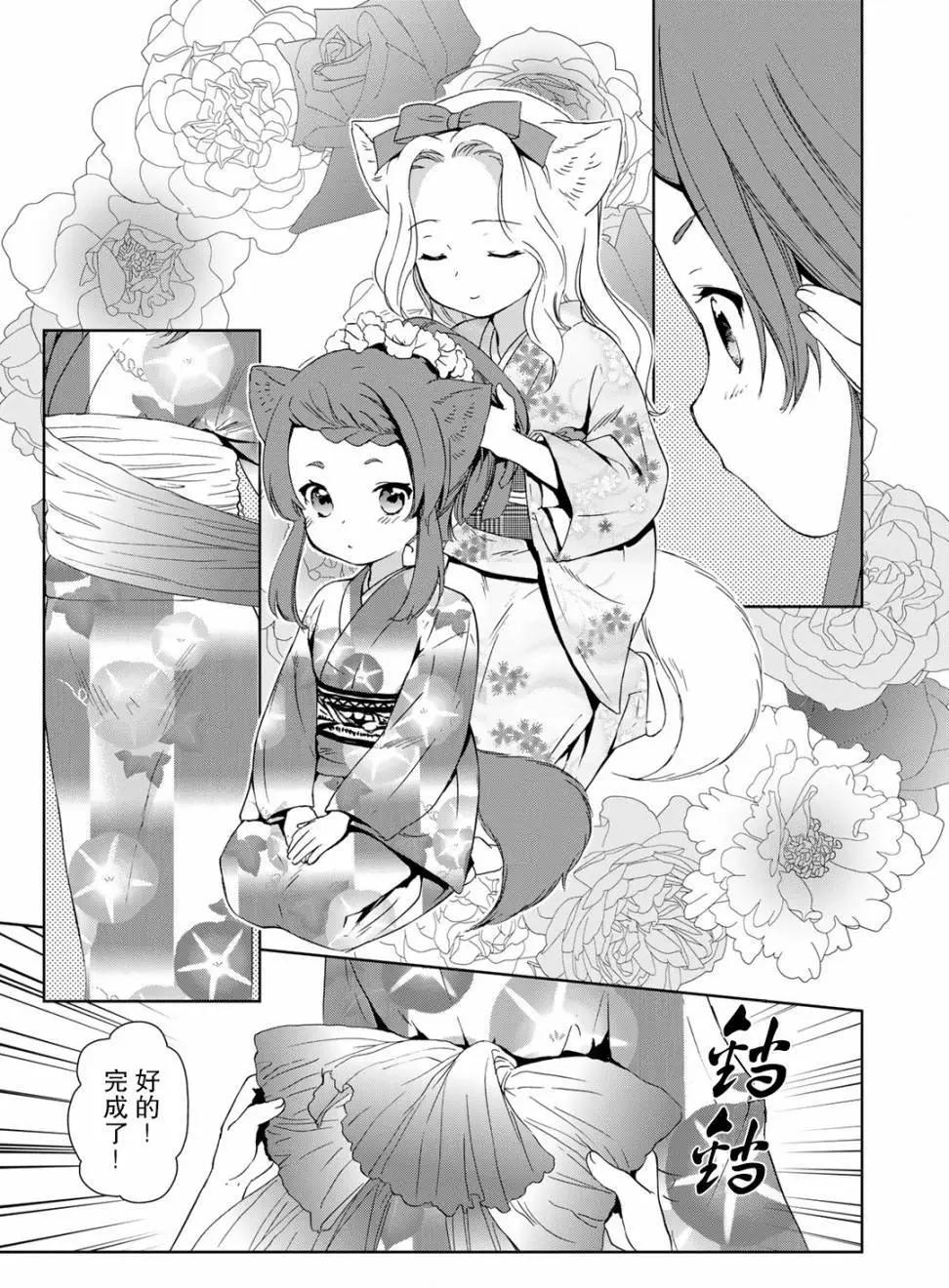 第28回10