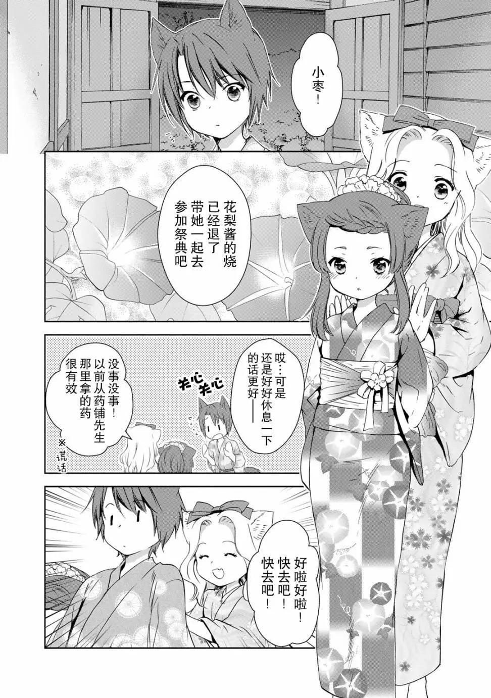 第28回11