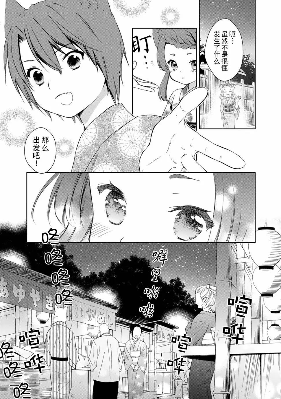 第28回12