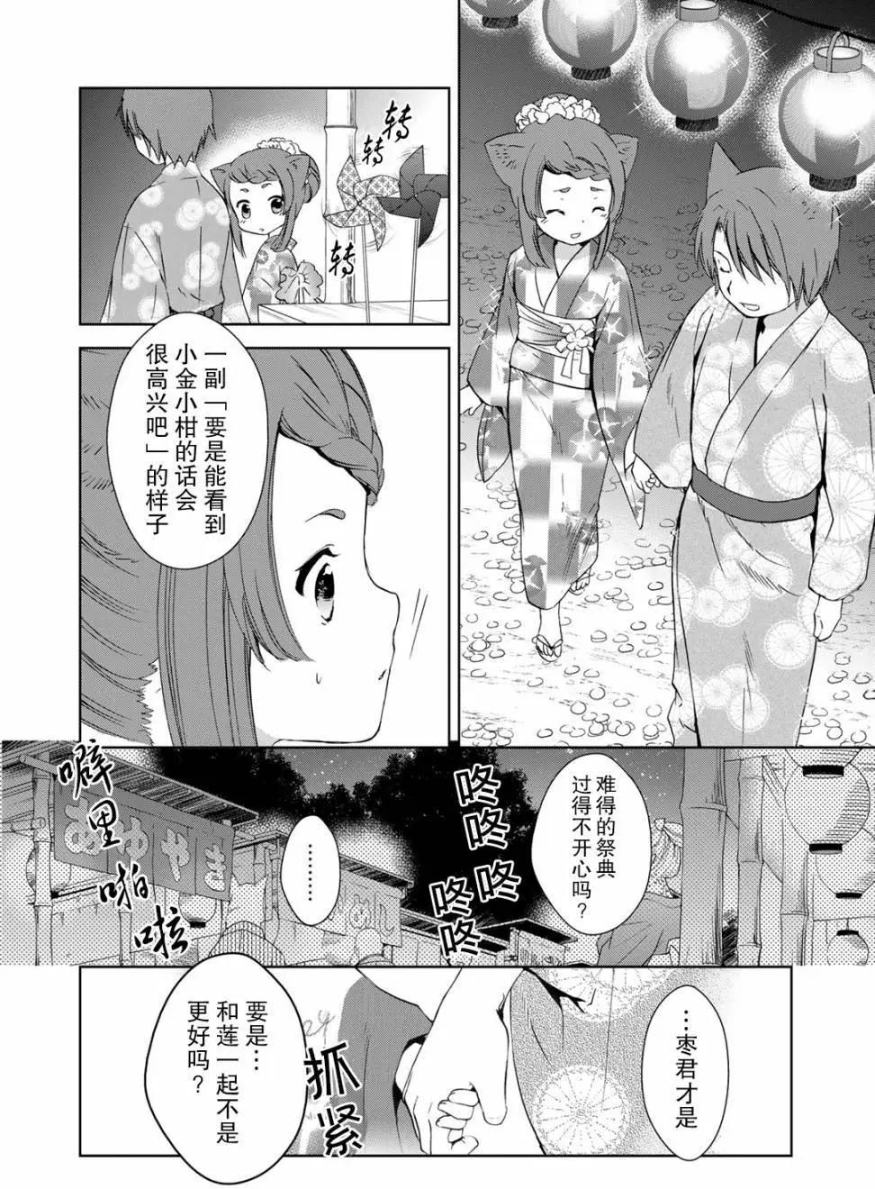 第28回13