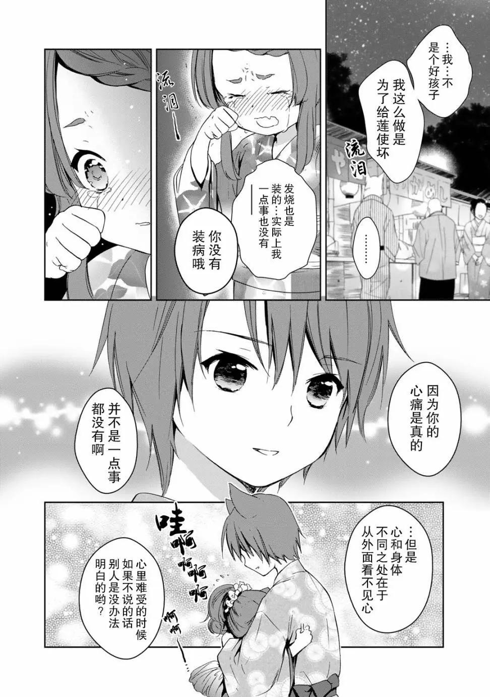 第28回15
