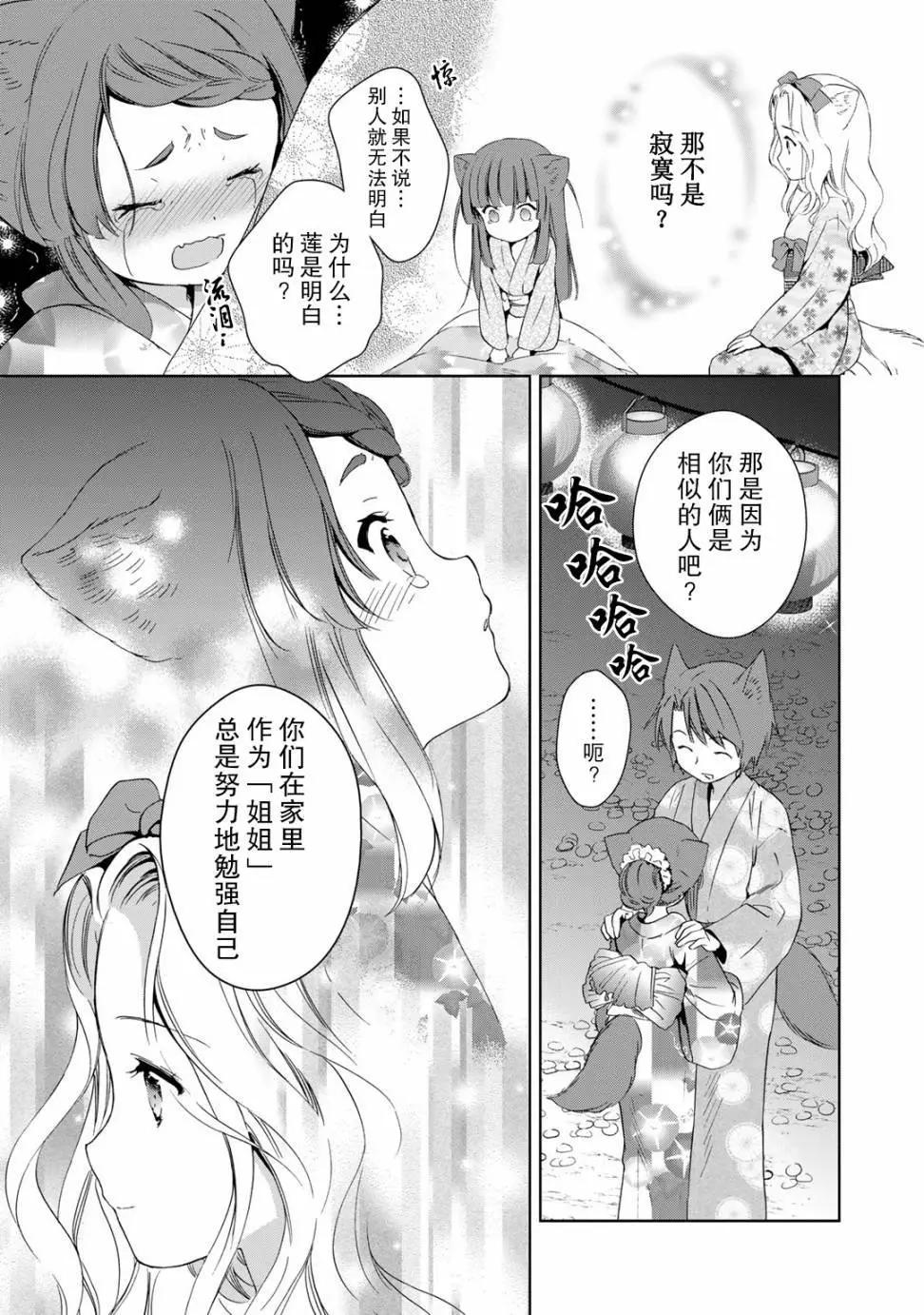第28回16