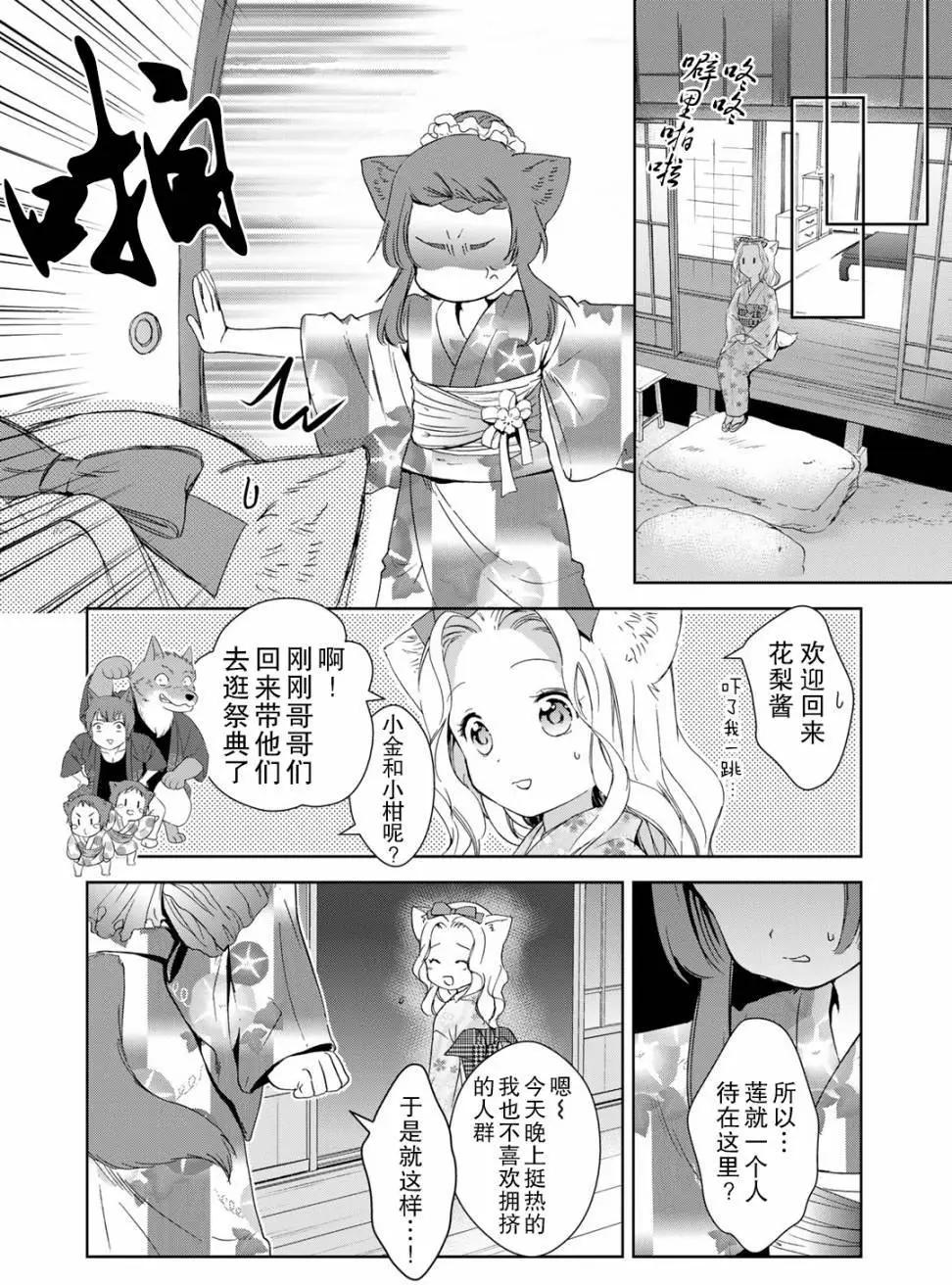 第28回17