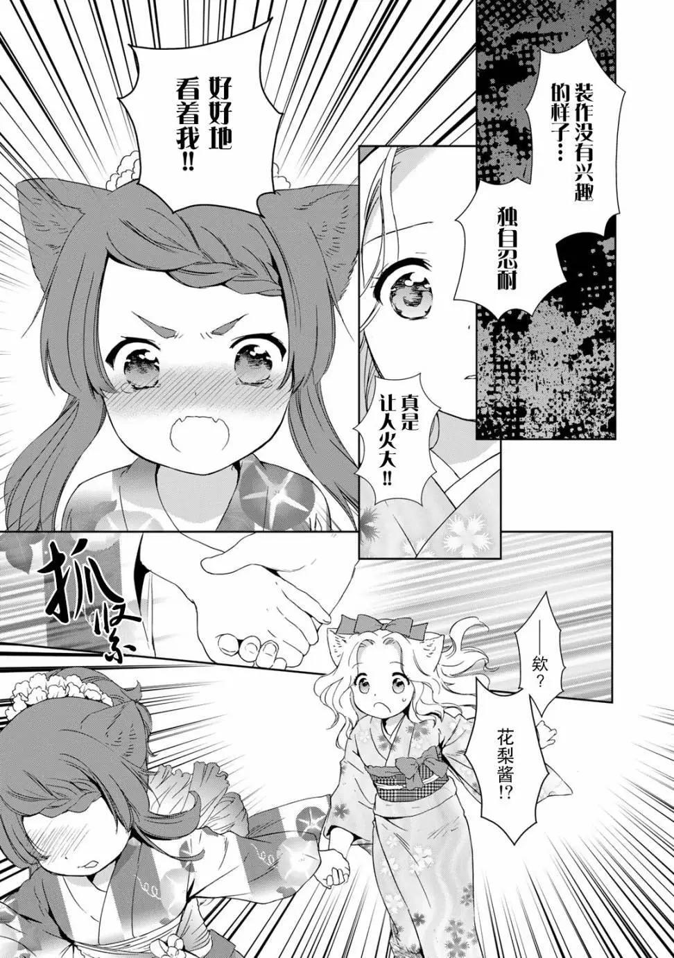 第28回18