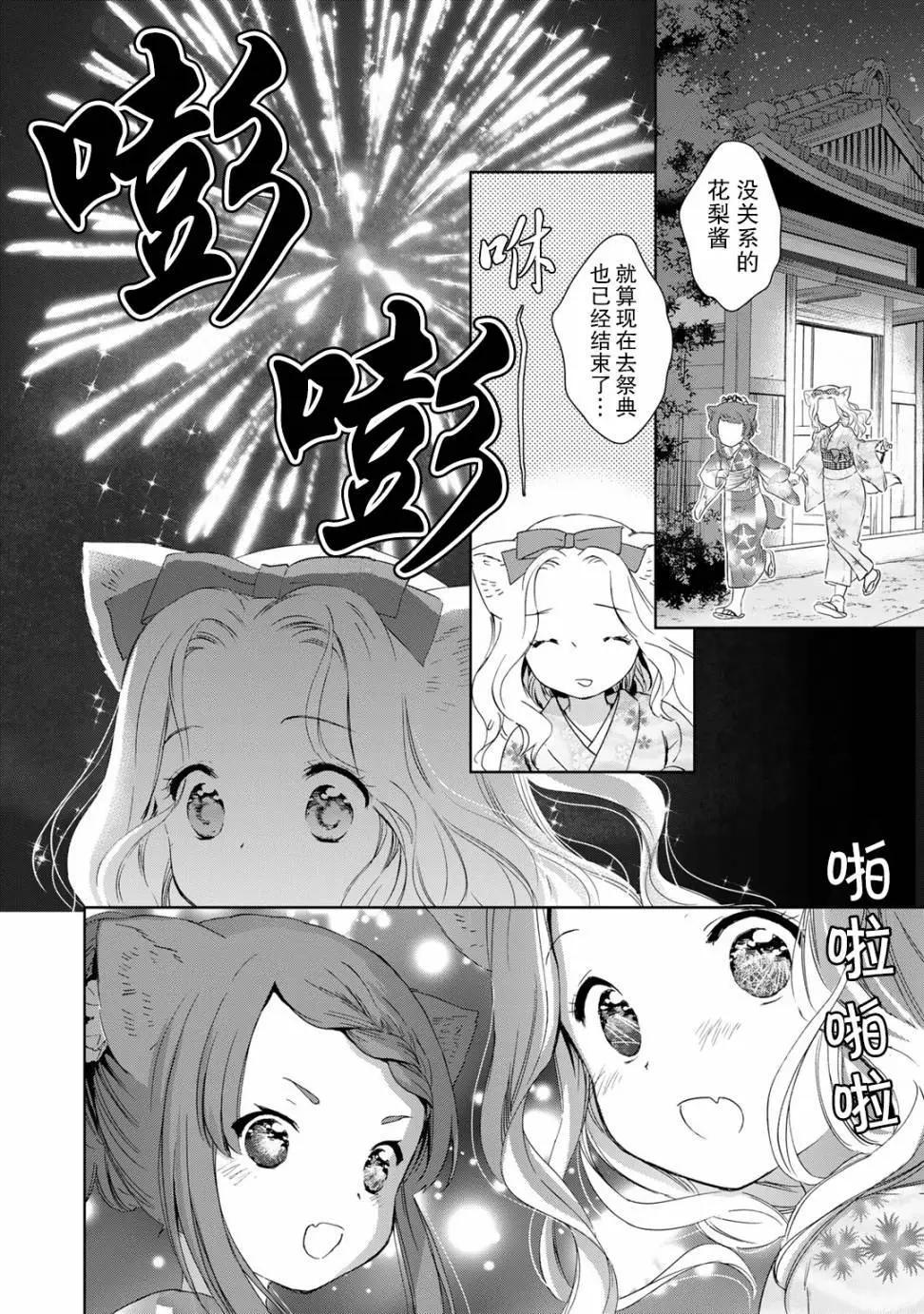 第28回19