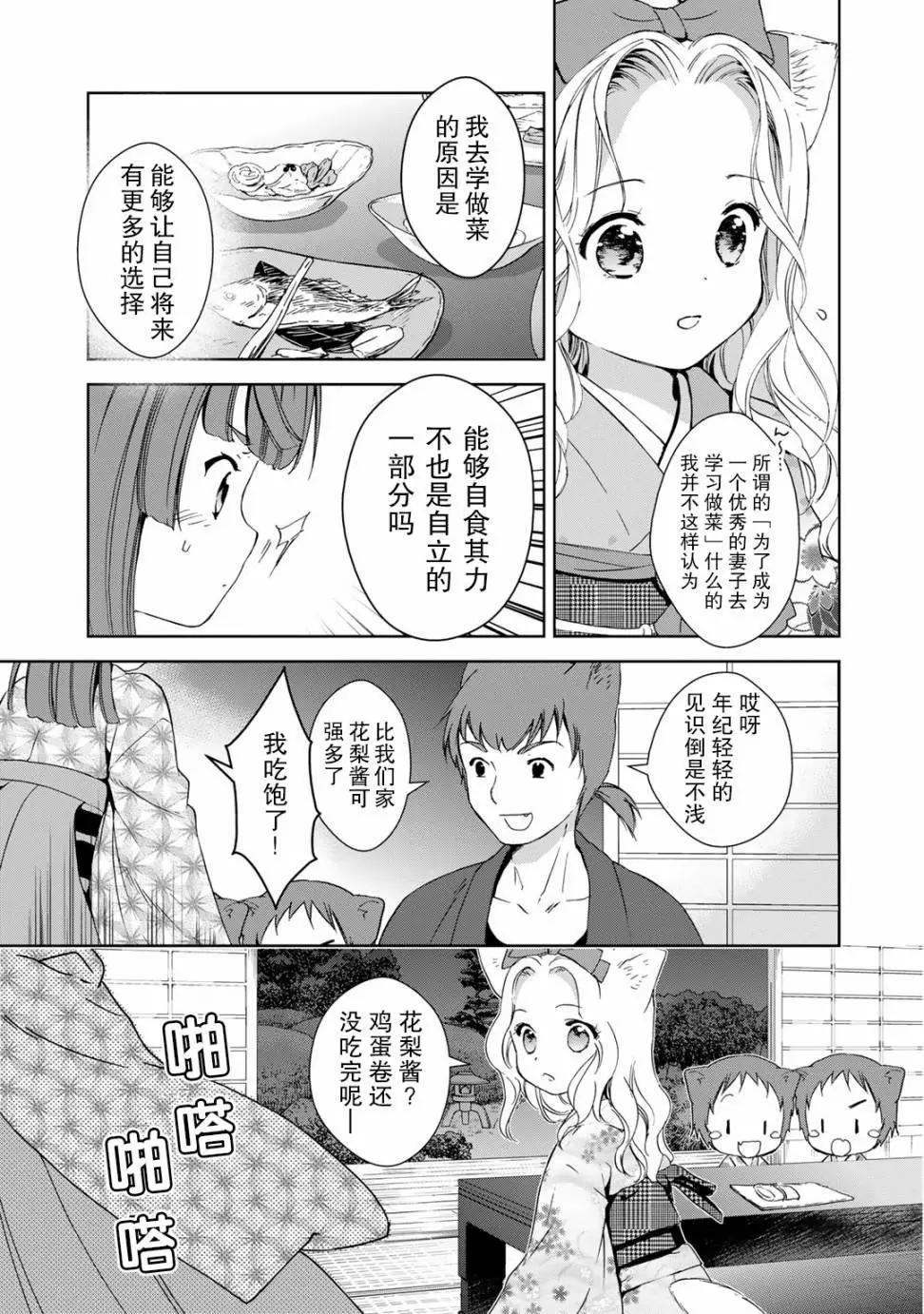 第28回2