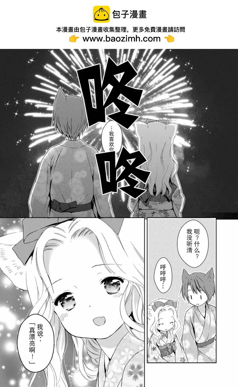 第28回22