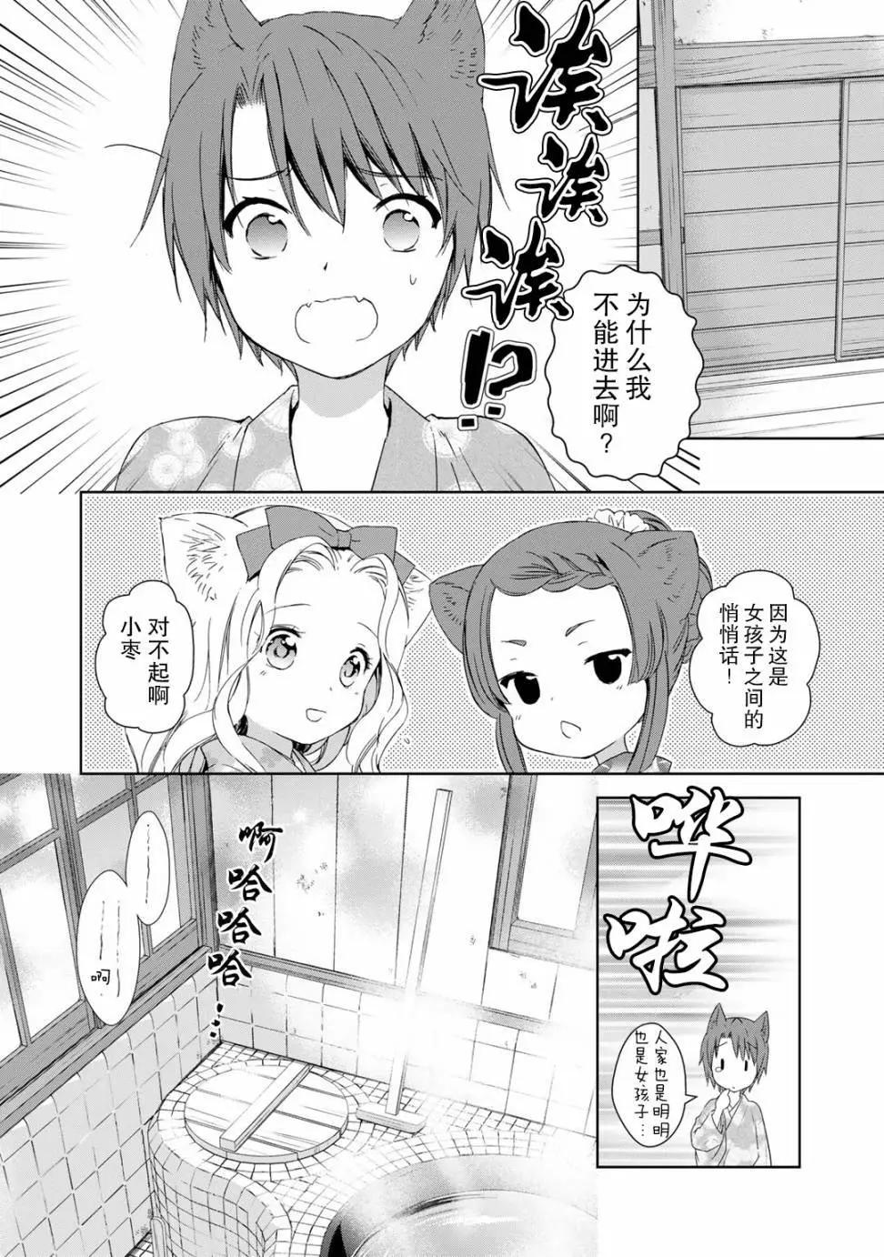 第28回23