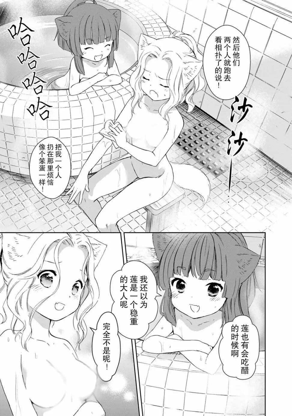 第28回24