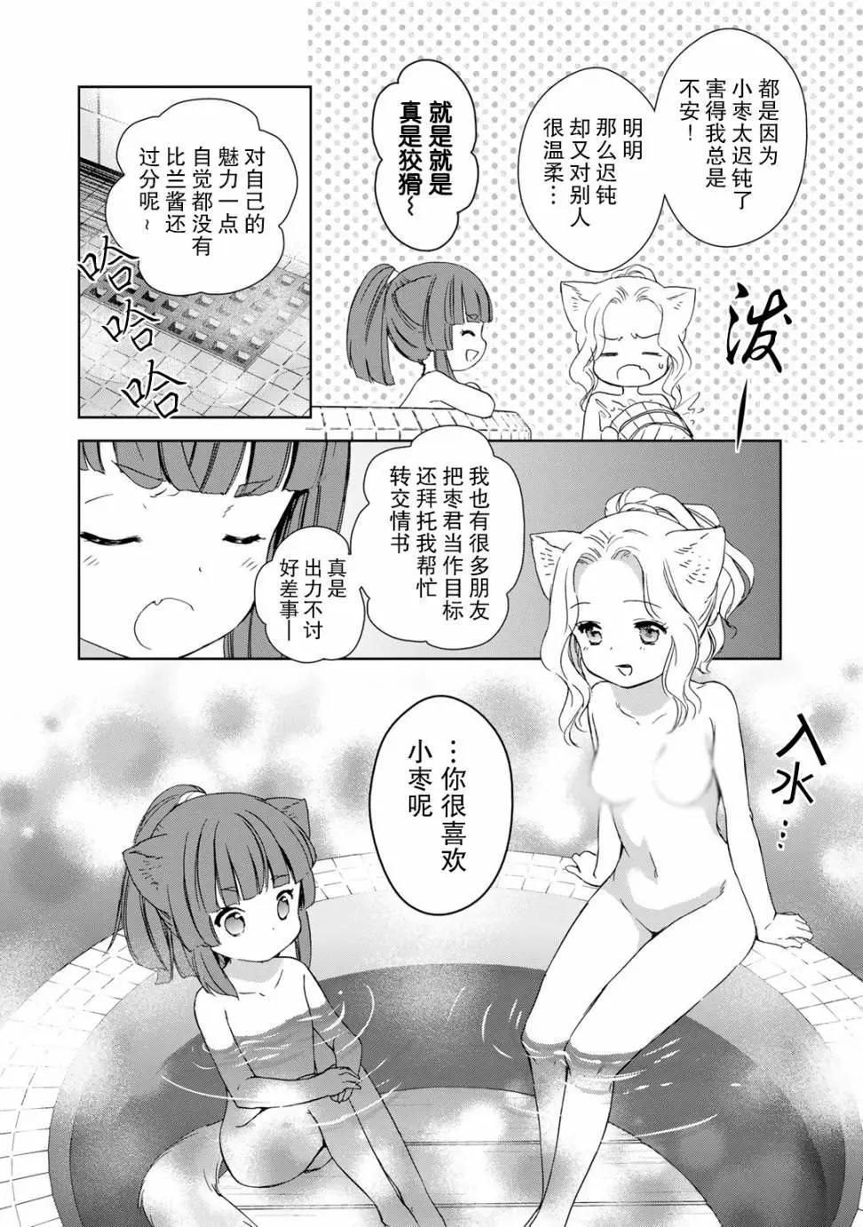 第28回25