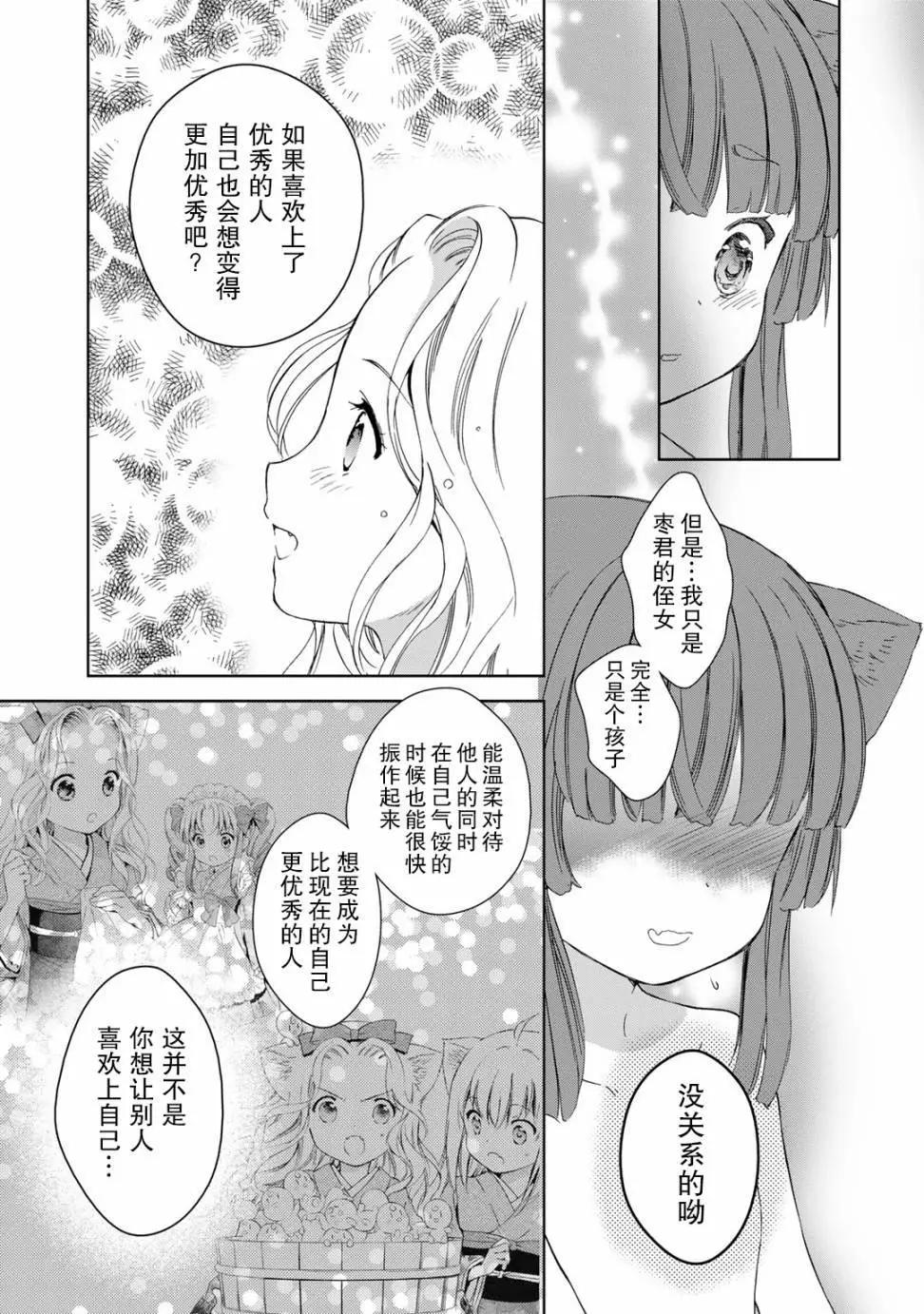 第28回26