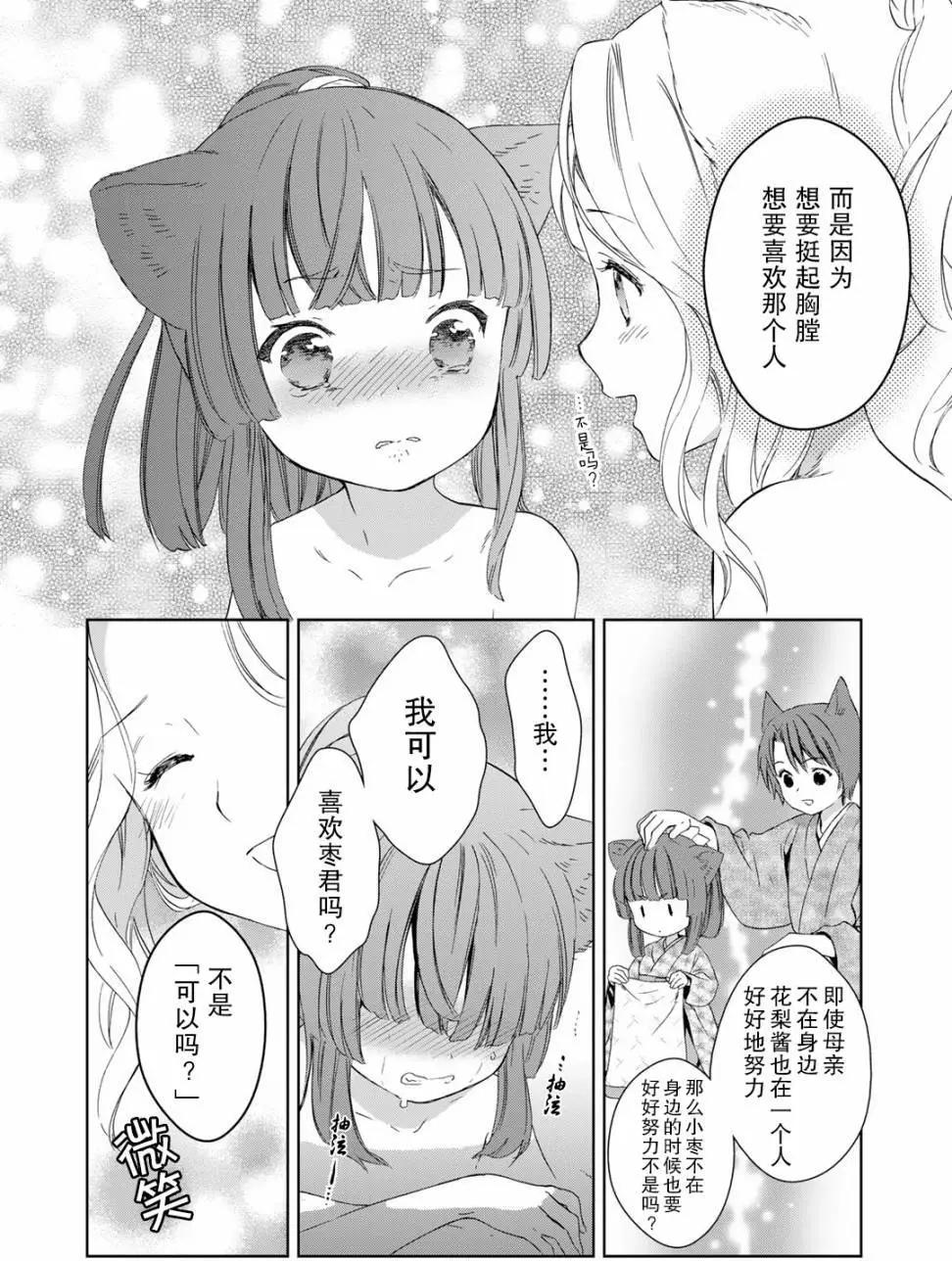 第28回27